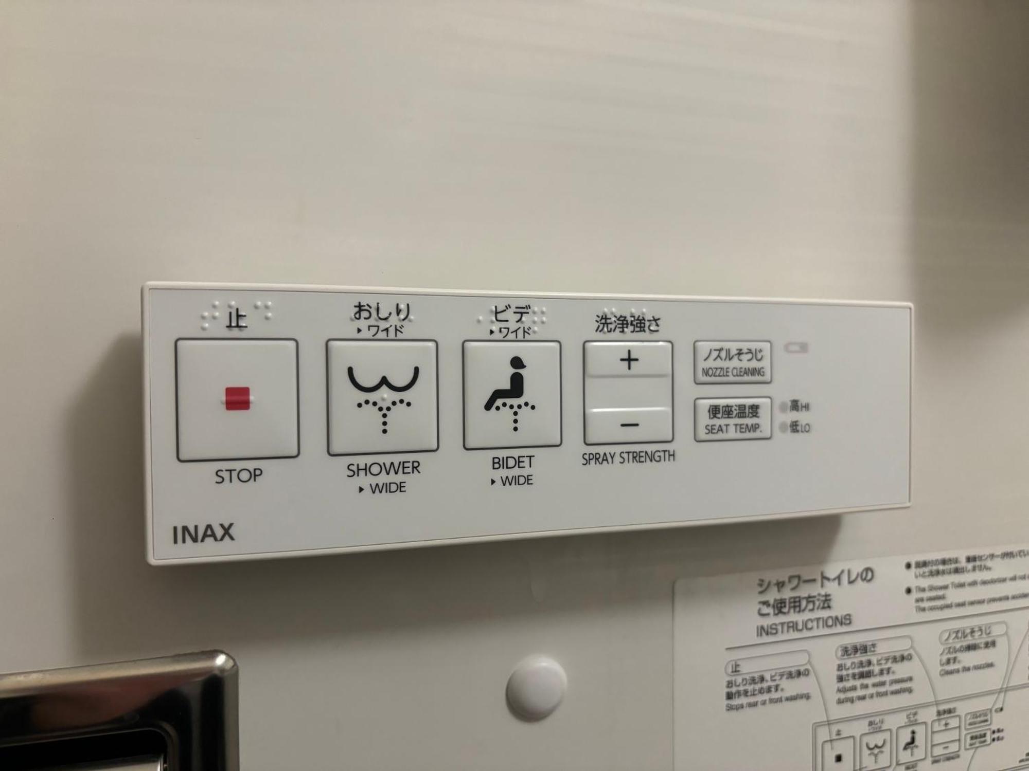 鹿儿岛日光酒店 客房 照片